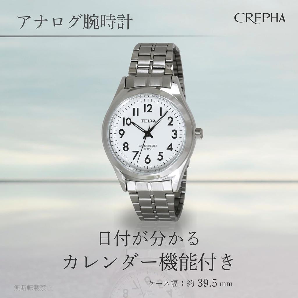 [Clefer] Analog Men's Watch Waterproof Metal Strap Silver TE-AM010-WTS