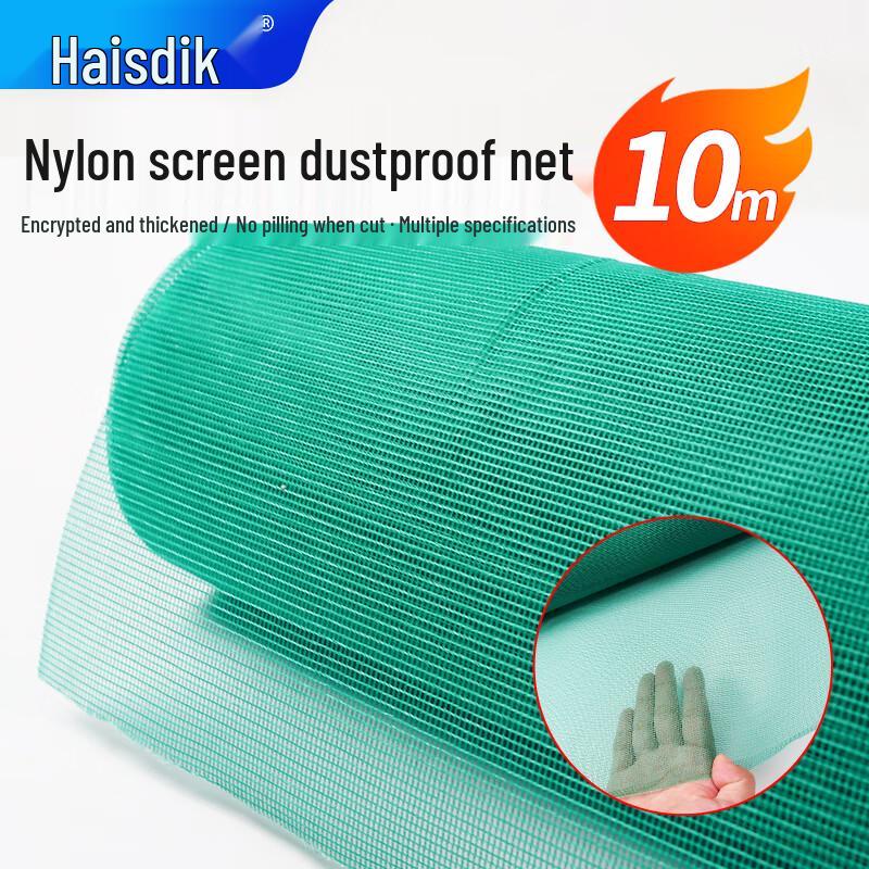Haisidike 32-Mesh Nylon Dustproof Window Screen