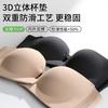 Front buckle foundation, seamless female sexy back, invisible anti-sagging beauty back, breast bra