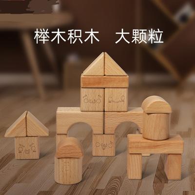 Holz Frühen Kindheit Bildung Buche Ausdruck Große Partikel Bausteine Spielzeug Log Bausteine Gestapelt Musik Spiel Spielzeug