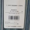 unused nano universe Random Stripes Long sleeve shirt S green Men's Used