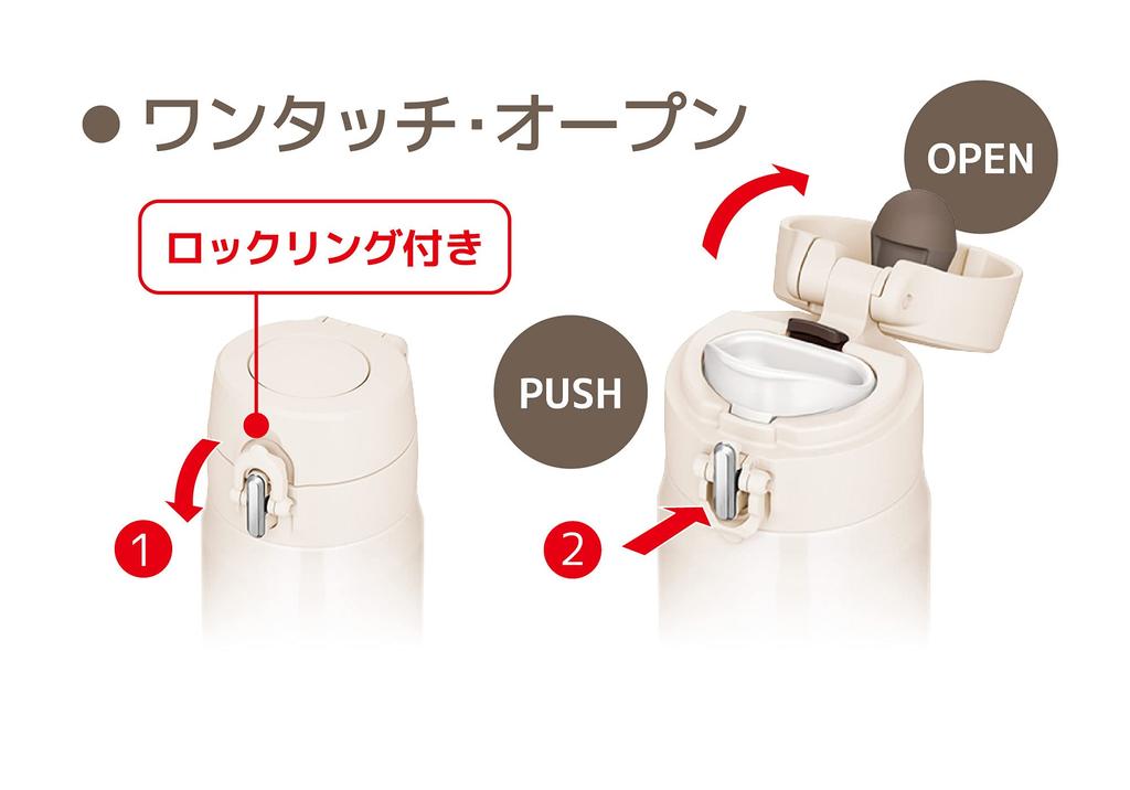 Thermos Vacuum Insulated Portable Mug 350ml White Beige WBE JOH-350