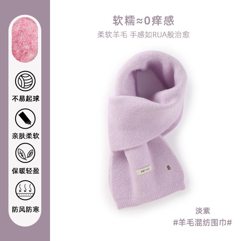 New Knitted Red Wool Scarf Women's Winter Versatile Student Warm Thickened Premium Christmas Scarf