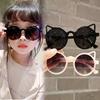 Girls Boys Cute Animal Cartoon Ears Sunglasses Outdoor Sun Protection Children Vintage Sunglasses Classic Kids Eyewear