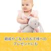 Early Learning Center Fluffy Animal Gray Bunny (Gift Box) Doll Baby Toy Toddler Gift Baby Shower Gift 200793 Authentic
