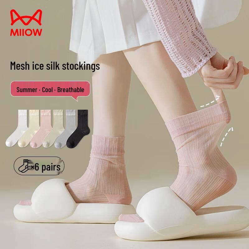 MaoRen Women s Ultra-Thin Mid-Calf Ice Silk Socks One Size