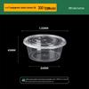 Disposable Transparent Plastic Round Food Containers with Lids