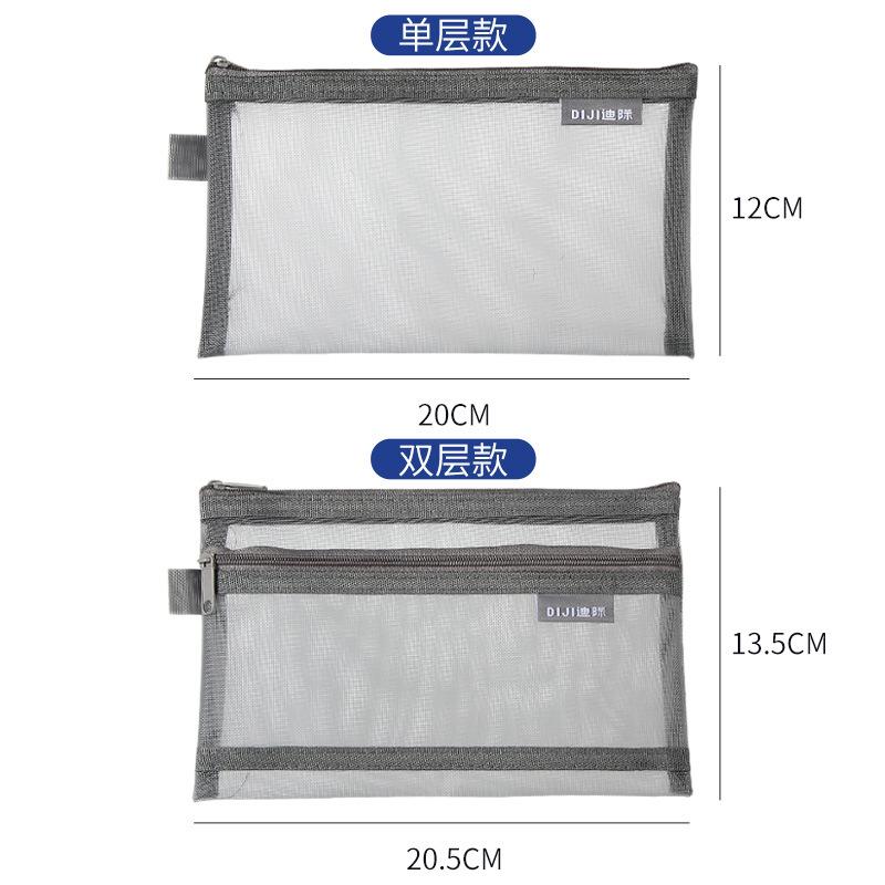 Transparent Nylon Mesh Pencil Bag Large Pencil Case Double-layer Stationery Bag Minimalist Student Exam Storage Bag Makeup Pouch