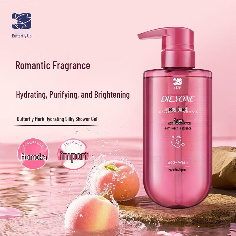 Dettol Reinigendes Blumenset