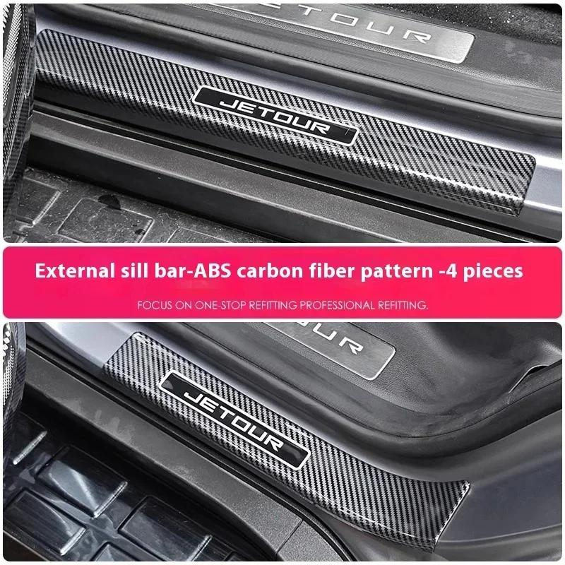 For Chery Jetour T2 Traveler Threshold