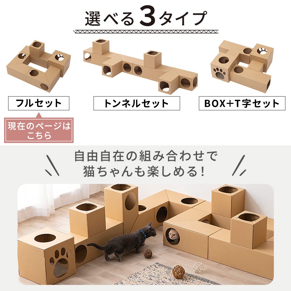 IRIS OHYAMA Cat Cat Can Be Scratching Full Toy, Tunnel, Combined, Tool, Set, P-NTF