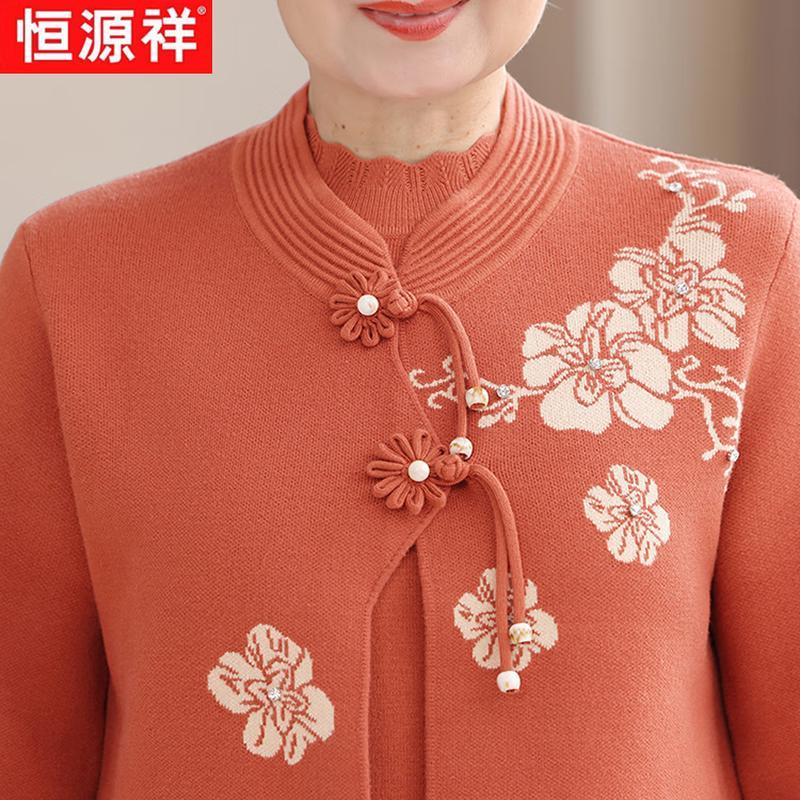 Hengyuanxiang Elderly Women's New Chinese Style Embroidered Cardigan Set