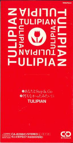 

CD TULIPIAN - Anata To Step & Go CA8288PROMO INTERFACE Japan Japanese Pop/Rock Used