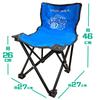Sumikko Gurashi Sumikko Camp Folding Chair with Storage Bag 31cm Load Capacity 80kg Compact Storage Fishing Camping Approx. (Blue)