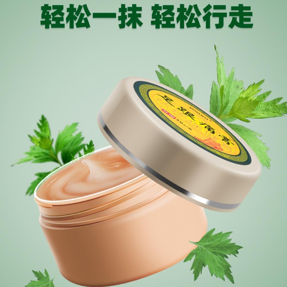 50g Foot Joint Ointment Skin Friendly Breathable Safe Heel Spurs Cream for Women Men