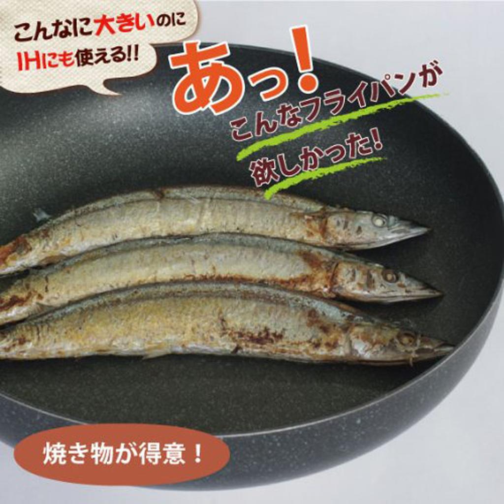 Hokuriku Aluminum 32cm Frying Pan - Large Pan for Cooking Multiple Items At Once [Suitable for All Heat Sources] S-0731