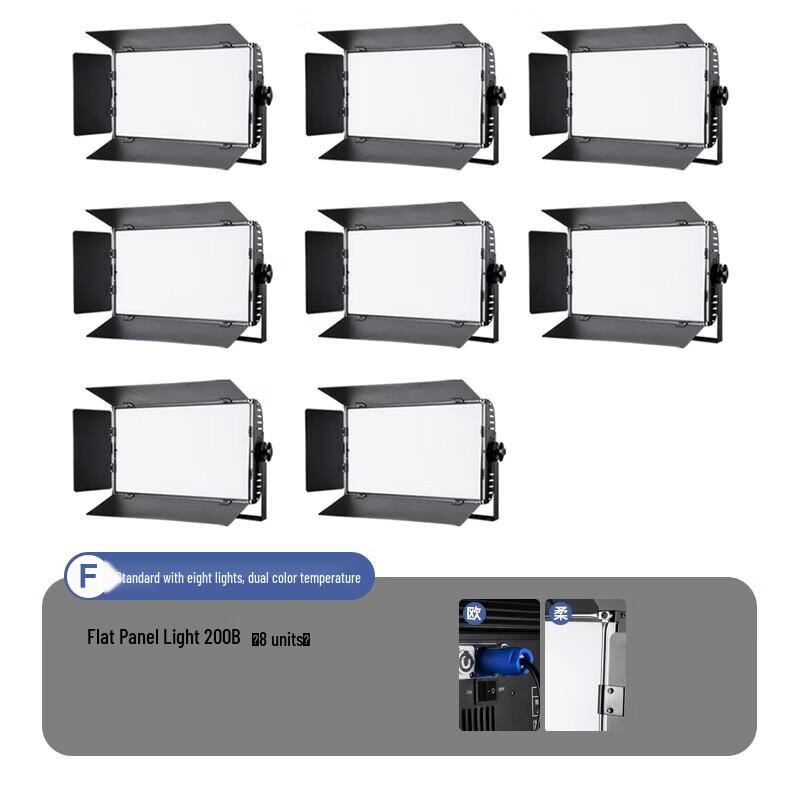 Miaotu 200W Dual Color Temp LED Studio Fill Light