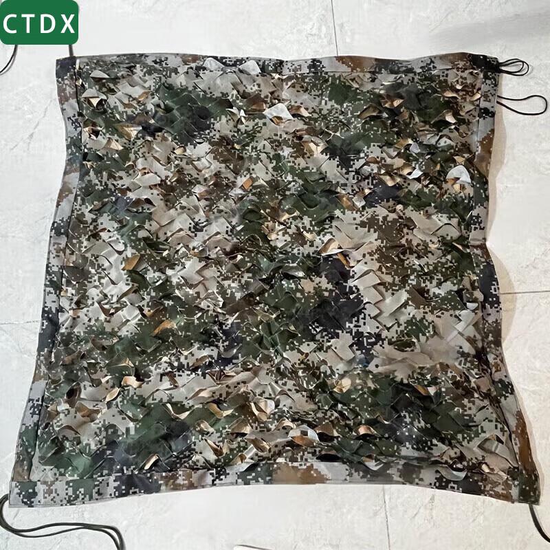 CTDX Double-Sided Digital Camouflage Net