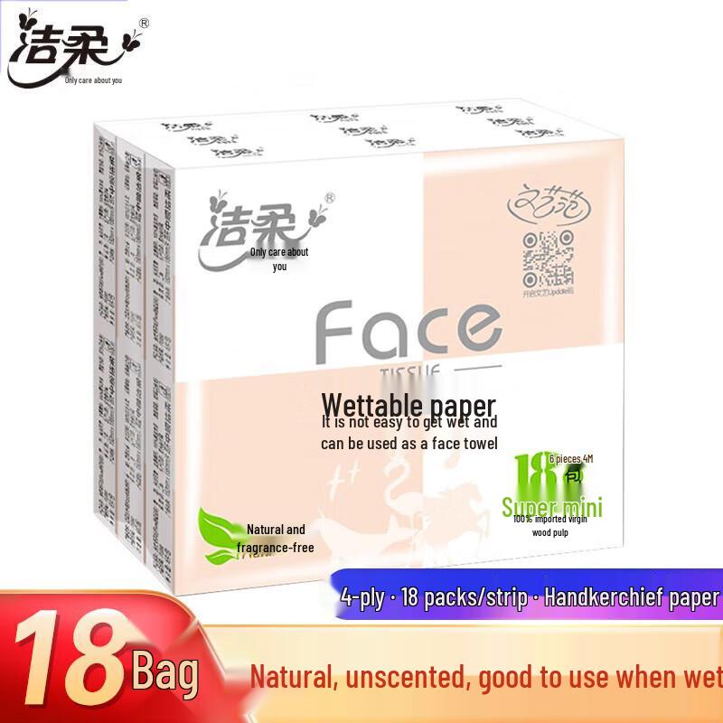 JieRou Natural Unscented Super Mini Soft Facial Tissues розовый