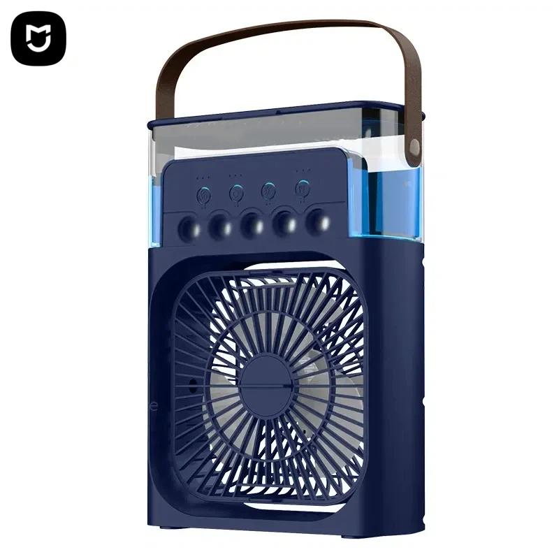 MIJIA 3-in-1 Portable Humidifying Fan Air Conditioner With LED Night Light Household Small Air cooler Office Adjustable