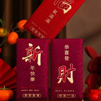 6pcs Hot Gold Chinese Red Envelopes Thickened Blessing Horse Year Money Envelopes Paper Traditional Hongbao Marriage Birthday