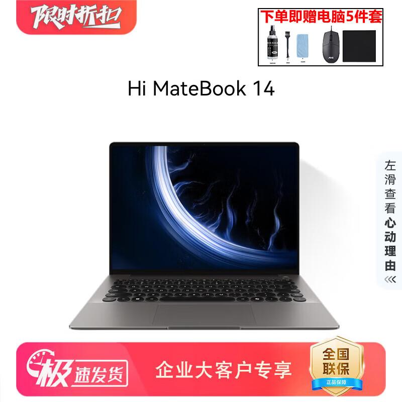 

Huawei WIKO Hi MateBook 14 Laptop (CN version)