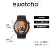 Swatch IT'S SPOOKY TIME BIG BOLD SB03B700 Black