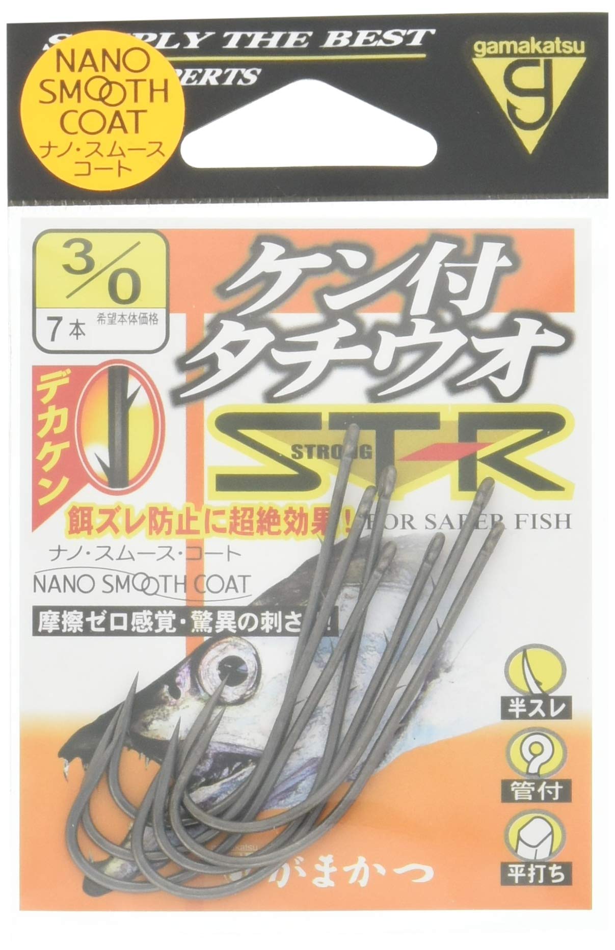 Gamakatsu Rose Cutlass ST-R (Nano Smooth Coat) #3/0. small