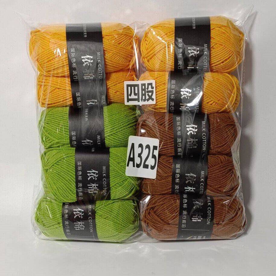 10pcs/set  500g Combed Milk Cotton 4-strands for Hand Woven Baby Yarn Ball DIY Bouquet Material Bag Doll Blanket Scarf