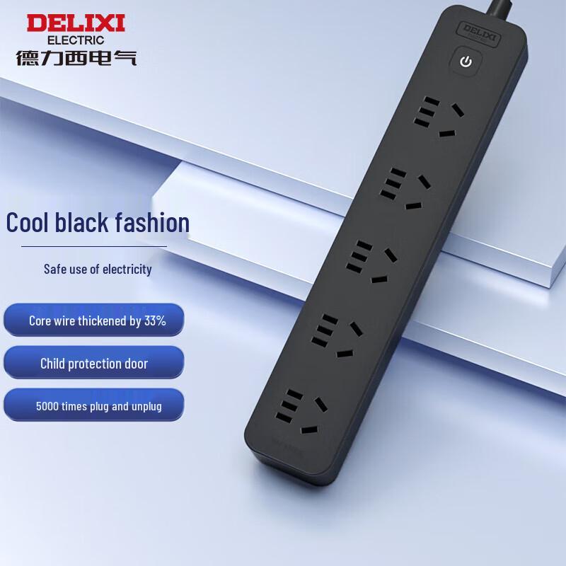 DELIXI 5-Outlet Power Strip with Master Switch CN plug (adapter included)