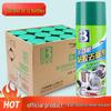 Baoshili Multi-purpose Adhesive Remover