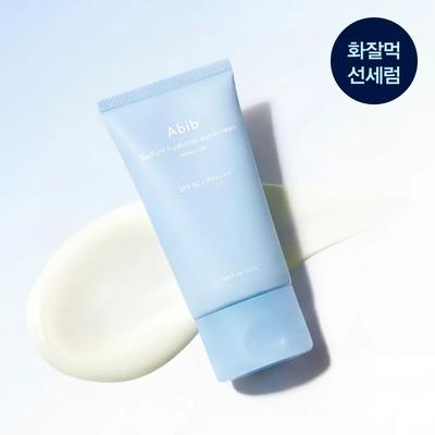 Sedum Hyaluron Sonnencreme Wässrige Tube 50ml