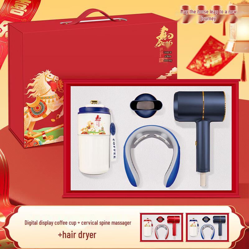 New Year Business Gift Set