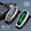Car Key Case For Byd Atto 3 Han Ev Dolphin 4 Buttons Remote Control Protect Cover Auto Keyain Car Accessories