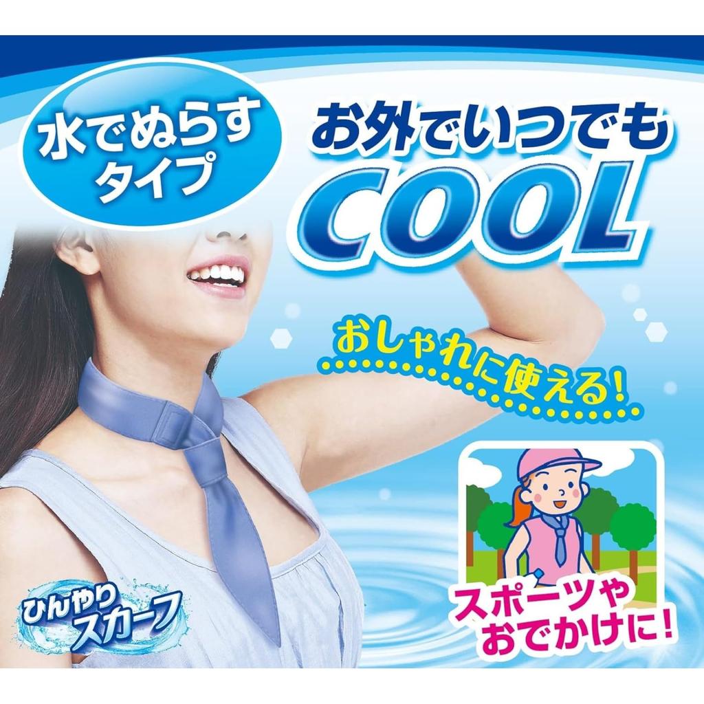 Ice Pack, Neck Cooling Scarf, Cooling, Cool to the Touch, Cool, Cools the Neck, Heat Protection
