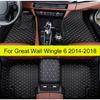 Car Floor Mats For Great Wall Wingle 6 2014 2015 2016 2017 2018  Foot Pads Automobile Carpet Cover Interior Accessories