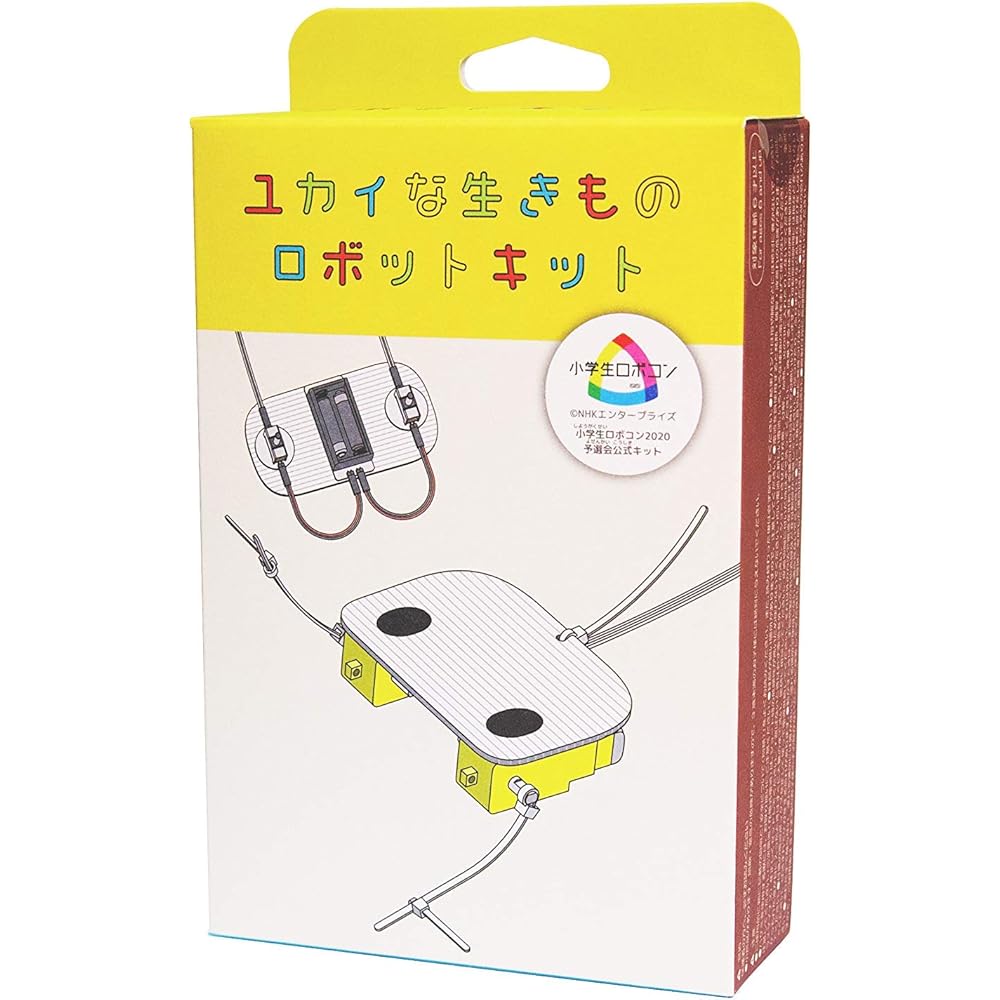 Yukai Fun Creatures Robot Kit for Kids Educational Toy for Elementary School Students Hands-On Activity
