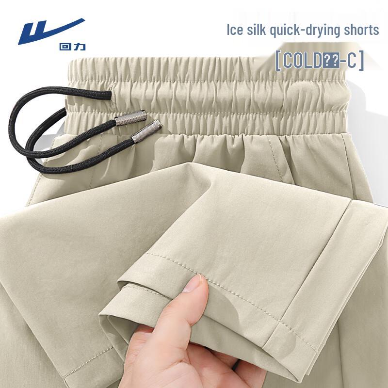 Warrior Men s Ice Silk Casual Basketball Shorts 5XL