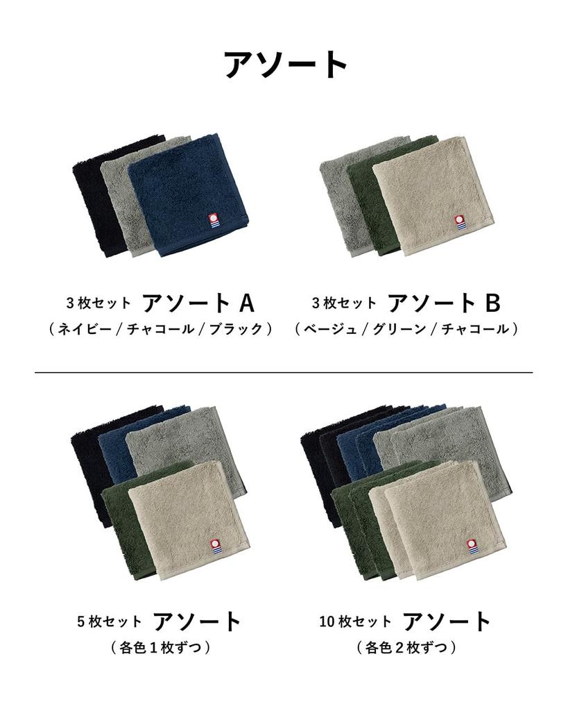 [aso] Imabari Hand Towels, Set of 3, 100% Cotton, Made in Japan, 22cm Square, Individually Packaged, Absorbent, Compact, Byme Brand, Assorted A