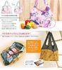 Prairie Dog Disney 2-Way Eco Bag, Tortoise ShellMickey Mouse, W53 X H40cm