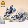 B. Duck Little Yellow Duck Children's Shoes Soft soled Sneakers