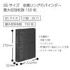 KOKUYO B5 Loose Leaf Binder with Metal Rings, 26 Holes, Holds 150 Sheets, Wide Black Campus Style - LU-633D