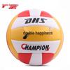 DHS FV518-2 Training Volleyball