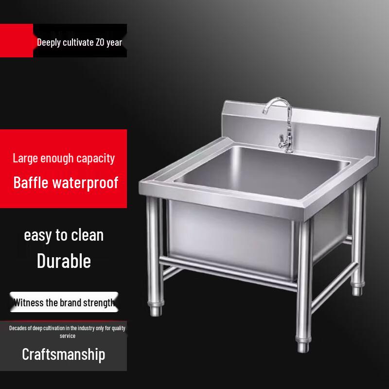 Sule Commercial Stainless Steel Mop Sink