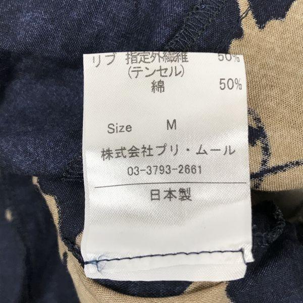 New with Tag/Pa-Nu Mixed Fabric Print Dress/Women’s Size M/2/Navy/Back Zip, Side Pockets Made In Japan(USED)