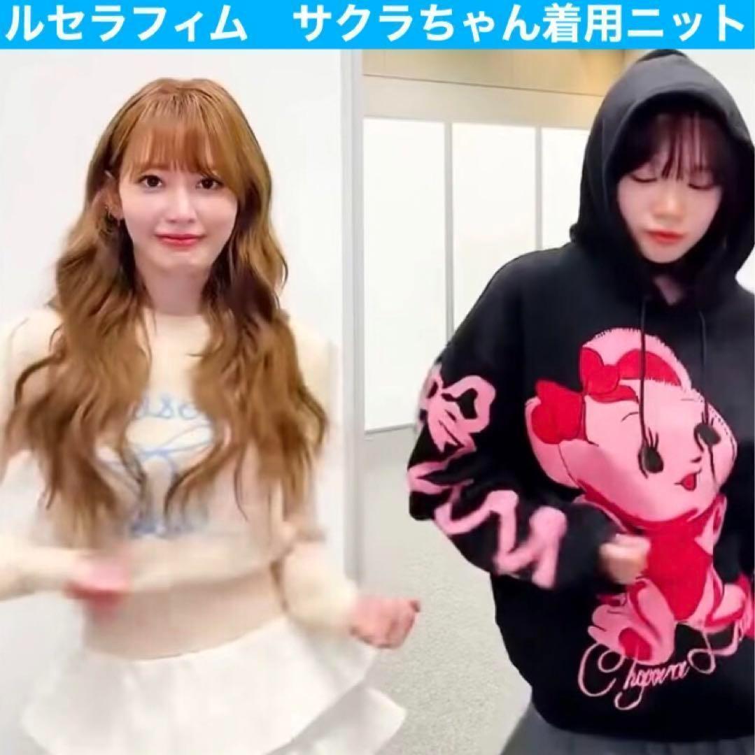 

[Б/У] Эксклюзивный для Кореи свитер с лентами Rolarola, который носила Сакура из Luseraphim
