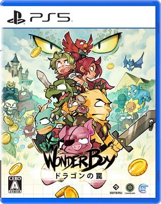 Gaudytojas PS5 WonderBoy Dragon's -