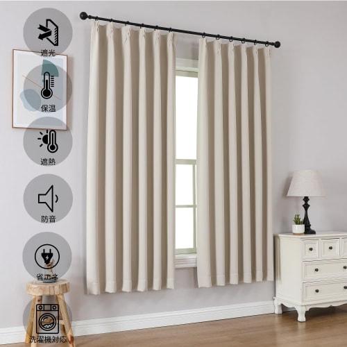 Joydeco Blackout Curtains, Set of 2, Light Beige, 100cm Wide x 178cm Long, Pinch Pleats, Curtain Rail Compatible, Soundproof, Heat Retaining, Energy S