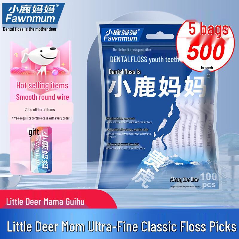 Зубочистки с зубной нитью Little Deer Mom Classic Smooth