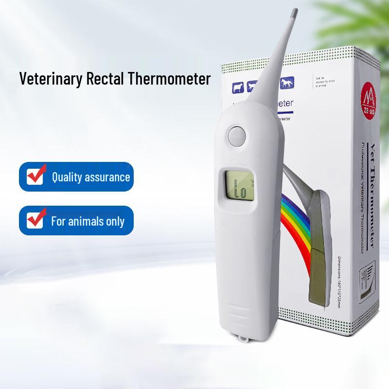Chunhe Veterinary Electronic Thermometer